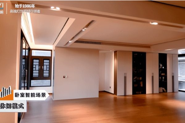 风很大的“智能无主灯”怎么装，看华艺照明这个冠军案例就够了