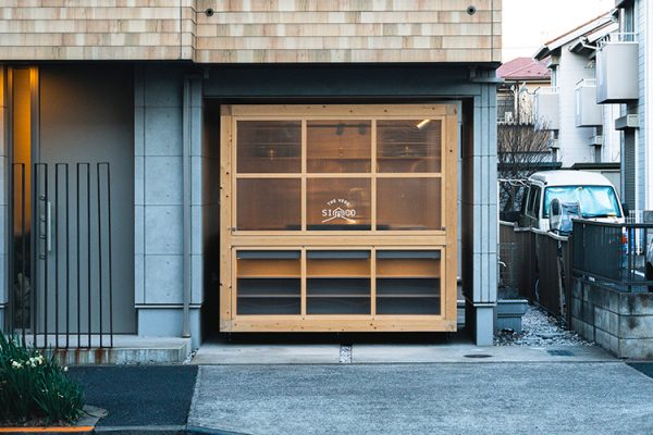 车库改造的东京 SIaCO 蔬食小店