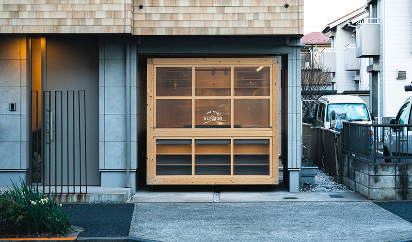 车库改造的东京 SIaCO 蔬食小店