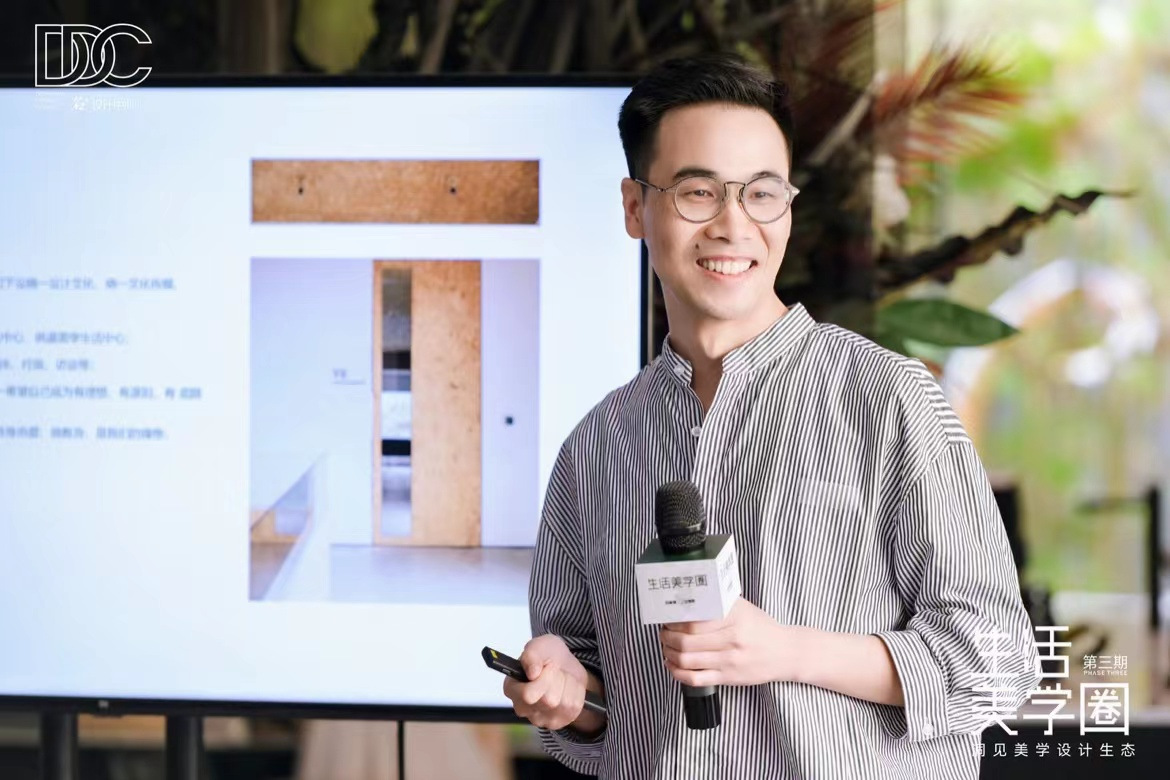 生活美学圈丨洞见美学设计生态，多元聚合，擎领未来发展商机 