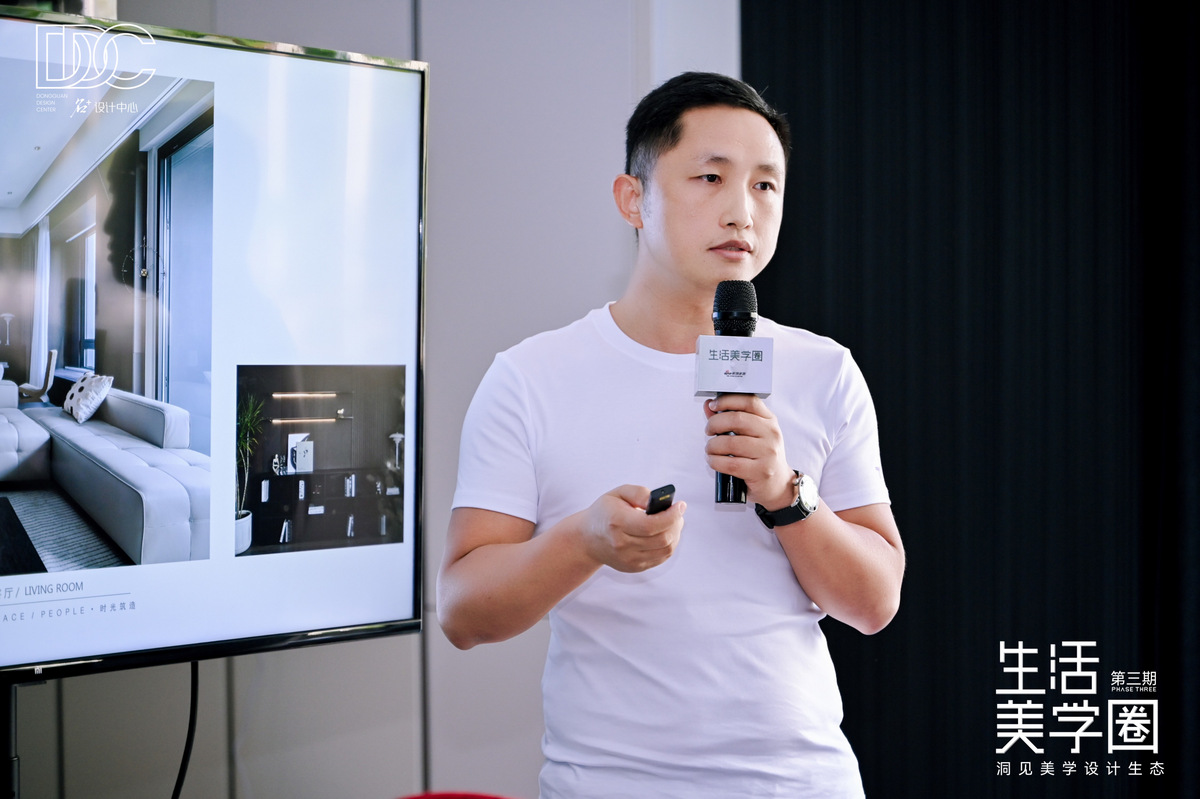 生活美学圈丨洞见美学设计生态，多元聚合，擎领未来发展商机 