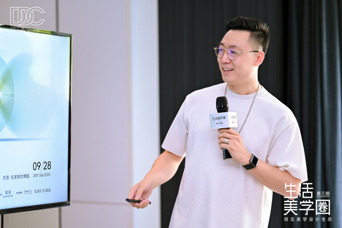 生活美学圈丨洞见美学设计生态，多元聚合，擎领未来发展商机 