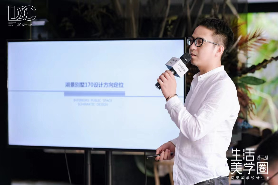 生活美学圈丨洞见美学设计生态，多元聚合，擎领未来发展商机 