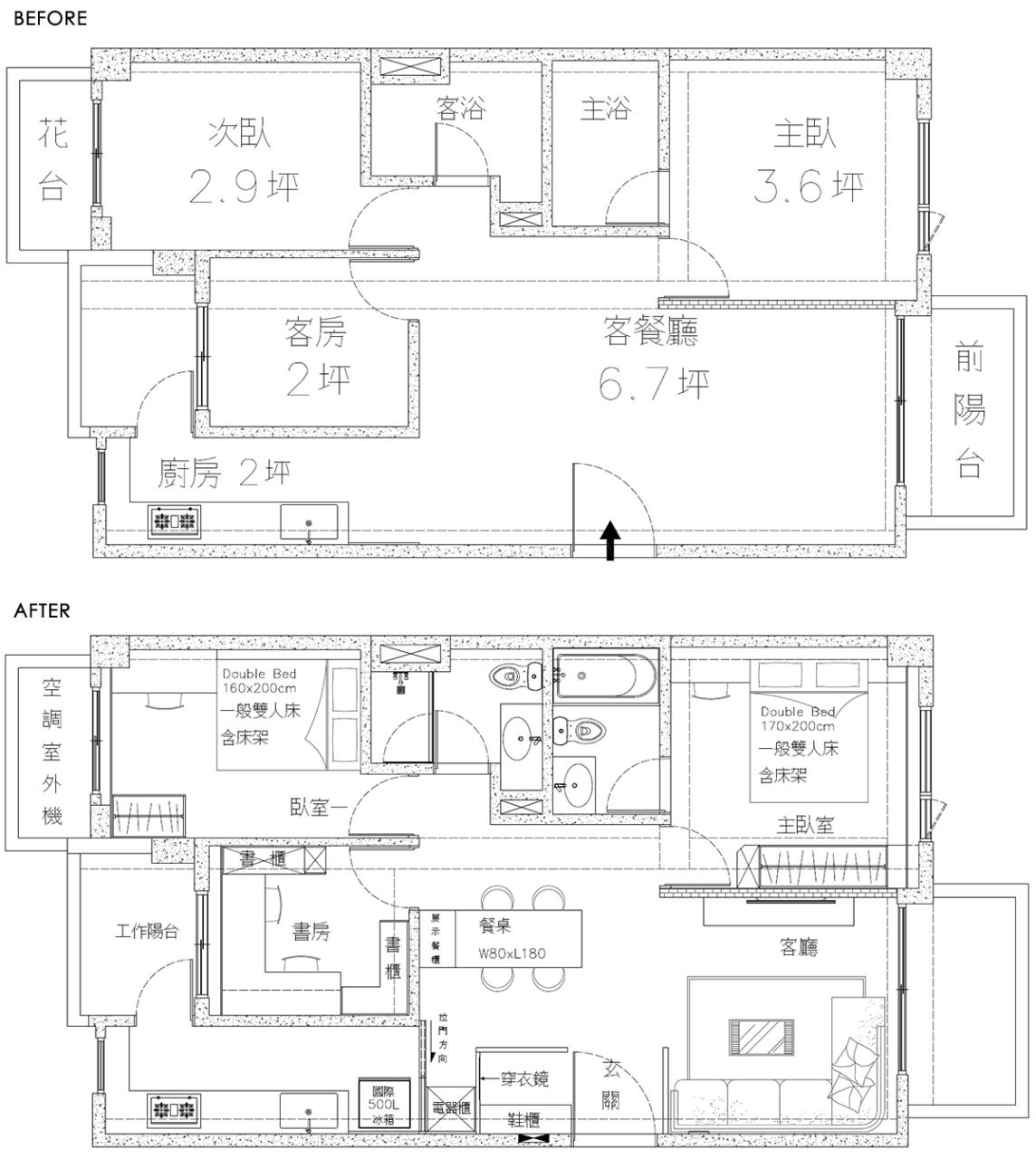 日式沉静书香！台湾桃园 80平米日光公寓