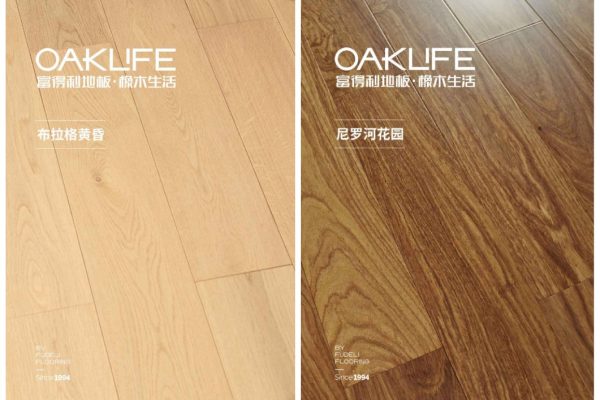 点燃质量引擎 打造质量强企