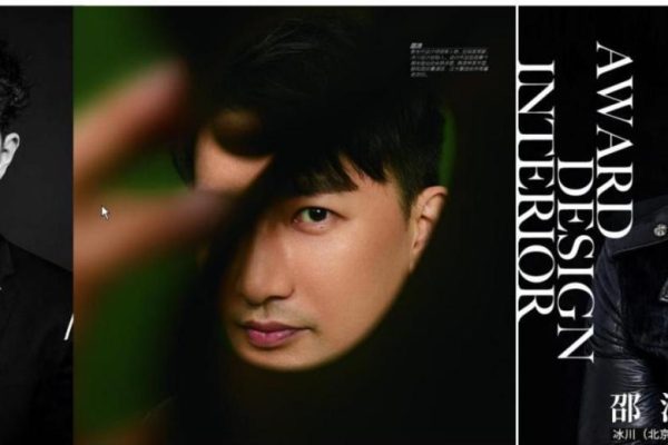 重磅！明星住宅御用设计师邵沛与富友整木家居牵手战略合作！