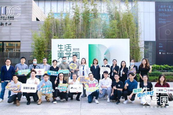 生活美学圈 | 与生活美学同尘，共赴美学与质造进化之旅