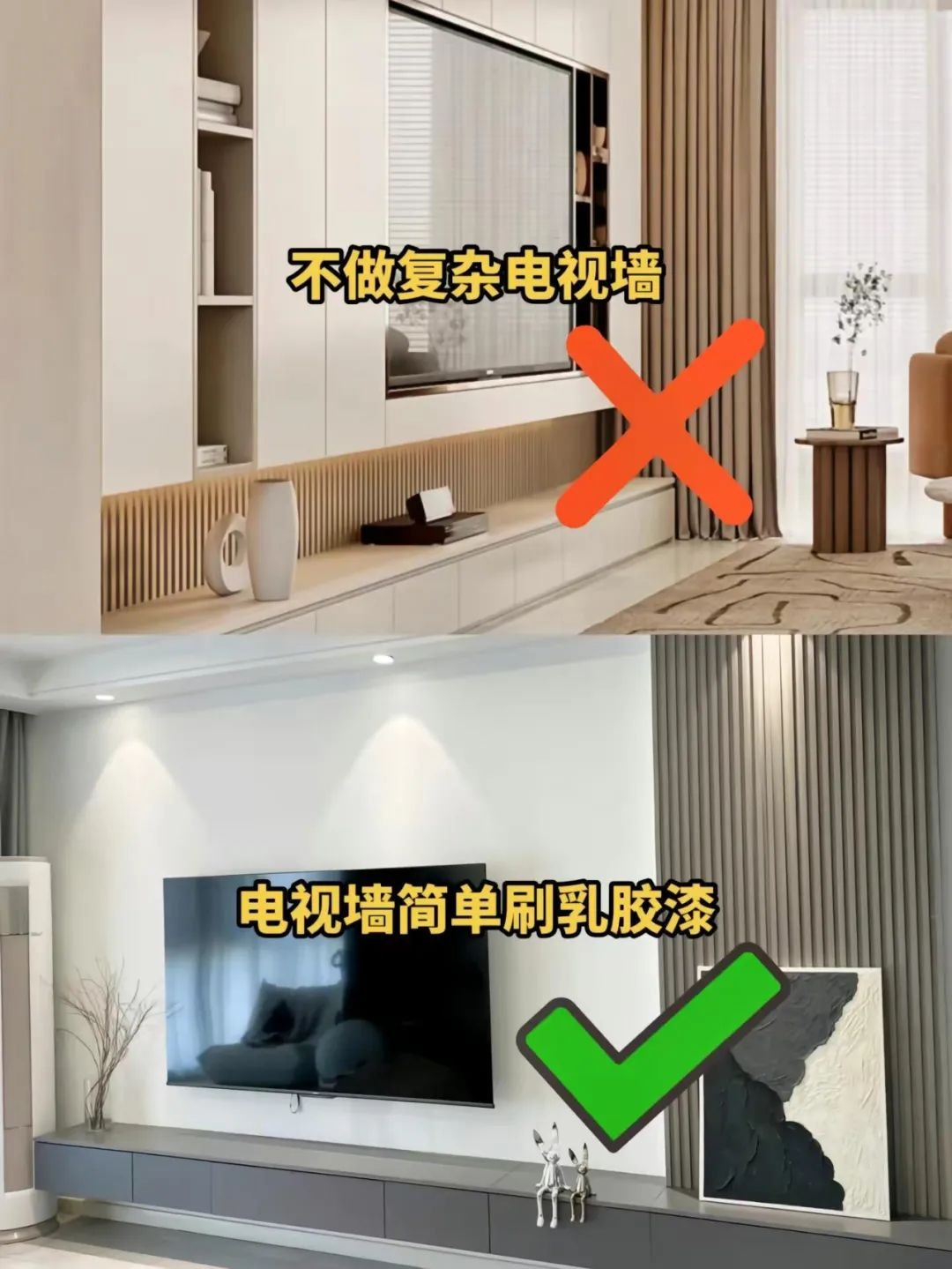 装修中必须注意的56个小细节，不然会后悔！