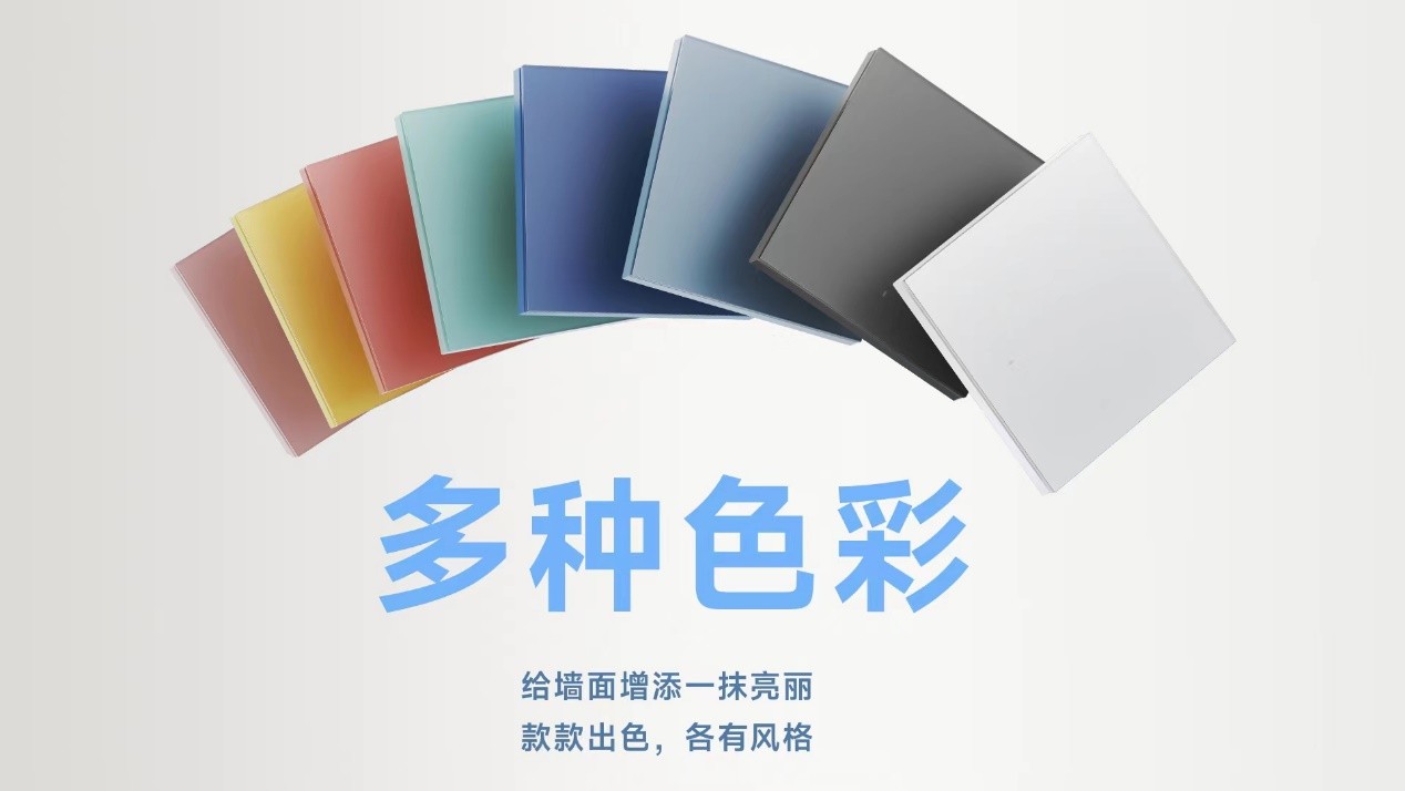 创米数联发布3款全新智能灯控，引领科技美学新潮流