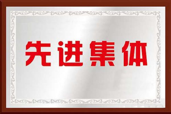 上饶唯一民营企业荣获“全省社会保障工作先进集体”称号！