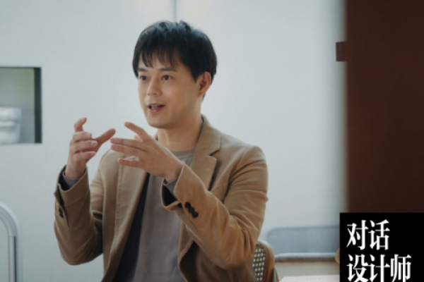 对话设计师 | 青山周平：“自由家”的灵感三部曲