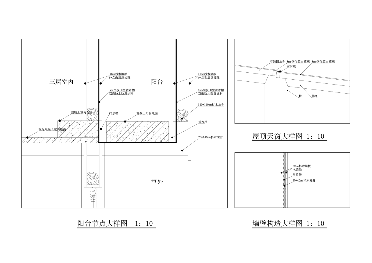 归柳杨宅 | 無名营造社建筑事务所