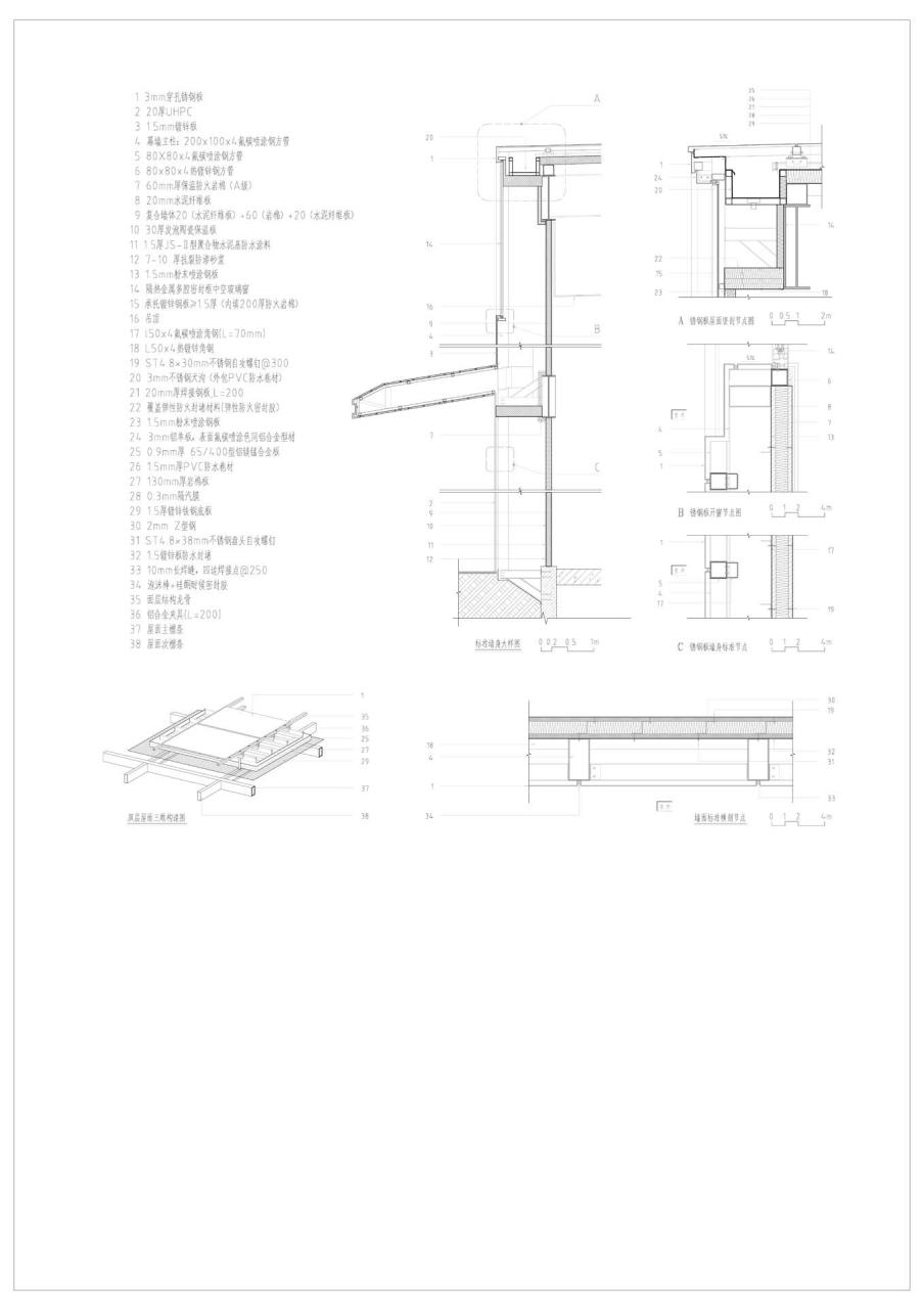 南大设计院周凌工作室 | 渡江胜利公园