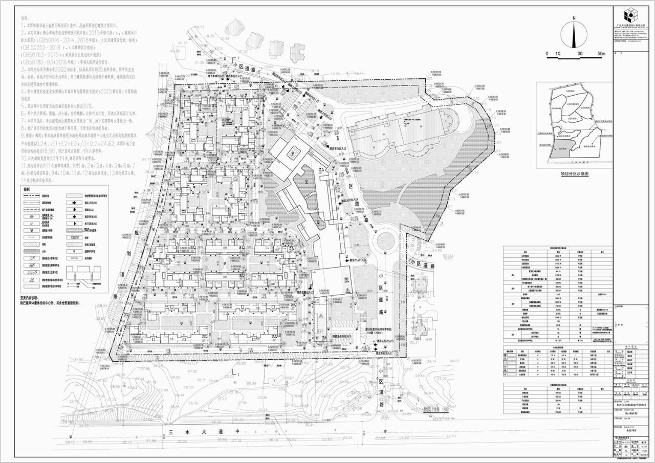 睿住天元 | REMAC TY 酒店：山水庄园酒店