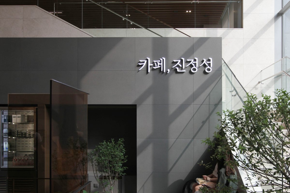 Jinjungsung Yeouido极简风格咖啡馆