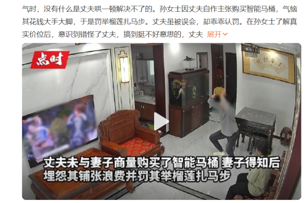 惠达007全智能马桶，为何频频冲上热搜？