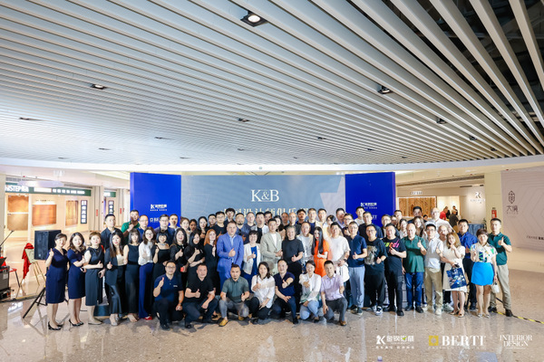 材料与设计共融 金钢铂林K&B中国设计师俱乐部成立仪式圆满成功 