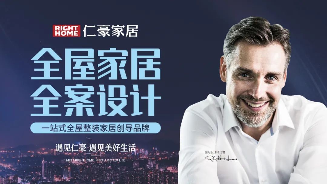 仁豪家居与创维电视达成战略合作，打造一站式全屋智能家居家电融合解决方案！