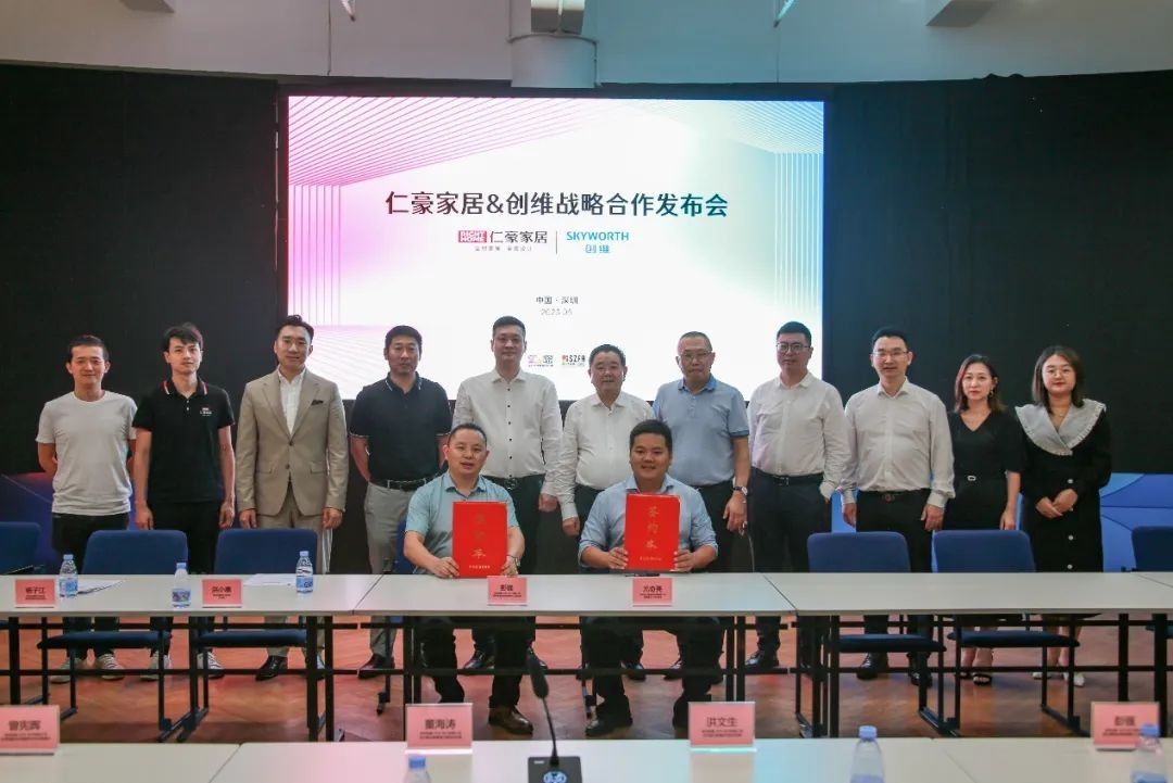 仁豪家居与创维电视达成战略合作，打造一站式全屋智能家居家电融合解决方案！