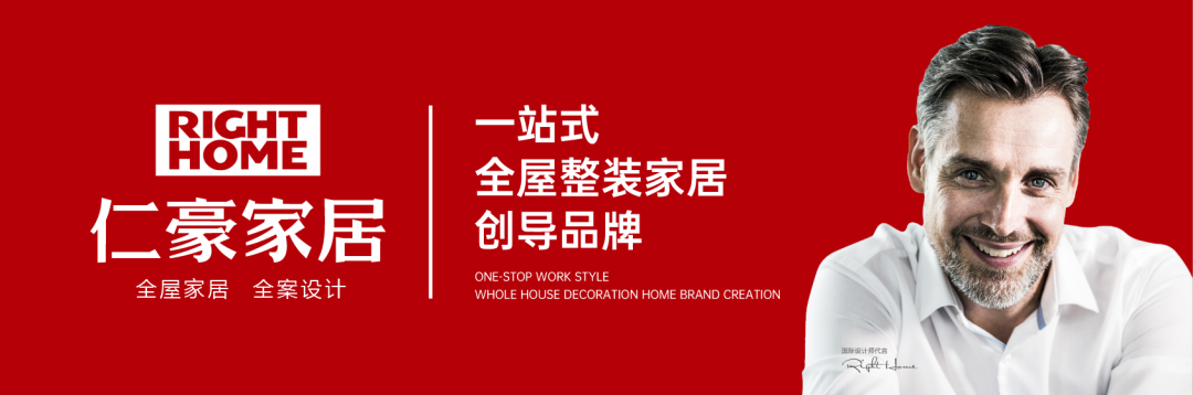 仁豪家居与创维电视达成战略合作，打造一站式全屋智能家居家电融合解决方案！
