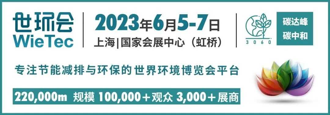 2023独“墅”一帜之豪宅设计与应用沙龙圆满落地