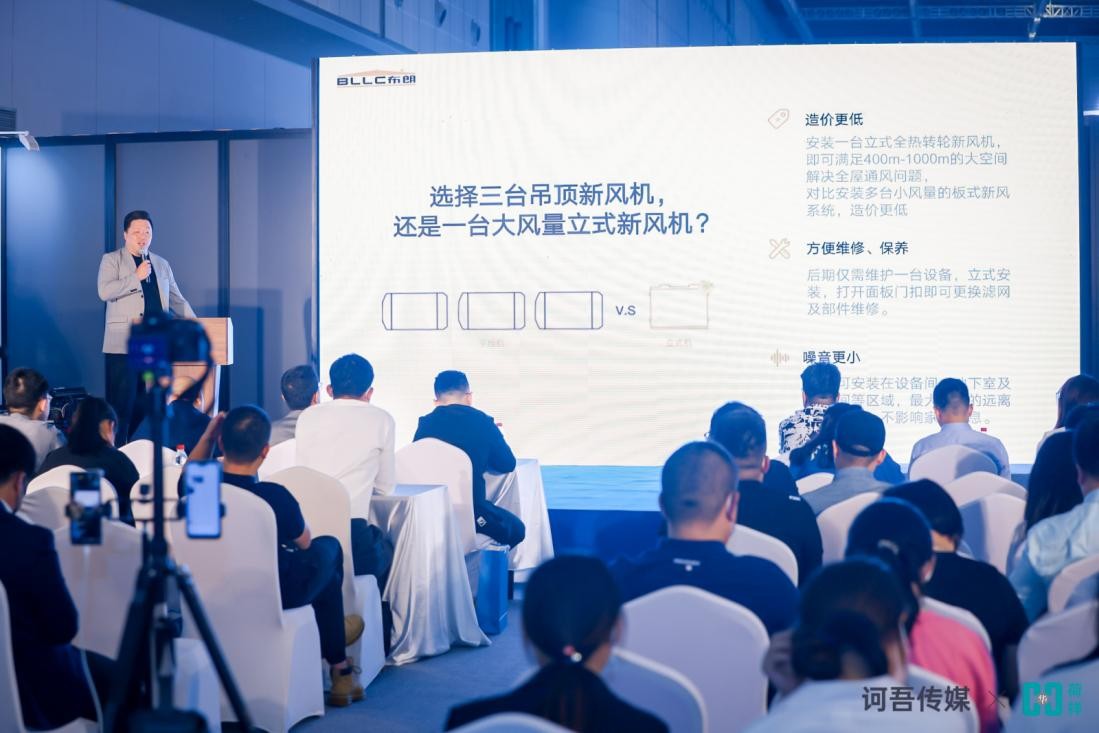 2023独“墅”一帜之豪宅设计与应用沙龙圆满落地