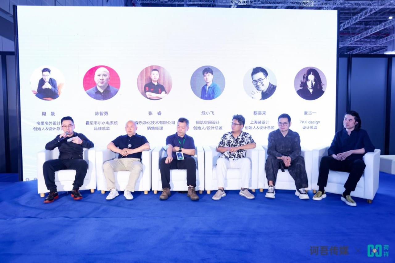 2023独“墅”一帜之豪宅设计与应用沙龙圆满落地