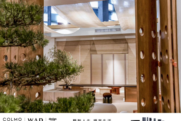 COLMO携TURING亮相“设计上海”，与WAD共同打造野奢豪宅空间