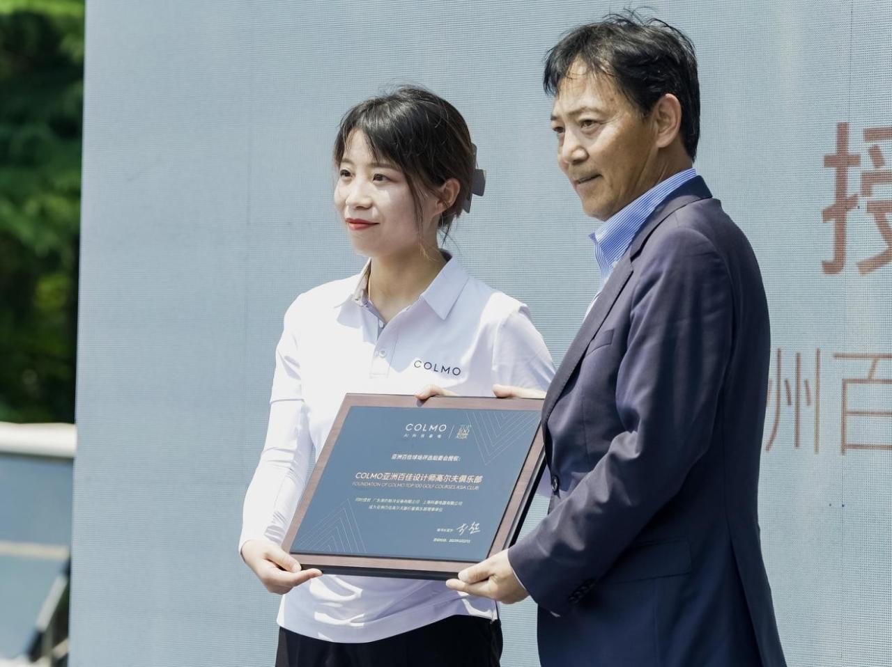 COLMO设计师高尔夫菁英赛在宁开赛，果岭菁英共同见证EVOLUTION新象套系新品首发