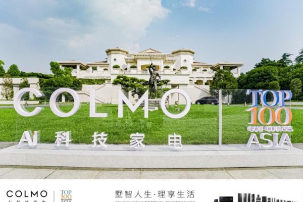 COLMO设计师高尔夫菁英赛在宁开赛，果岭菁英共同见证EVOLUTION新象套系新品首发