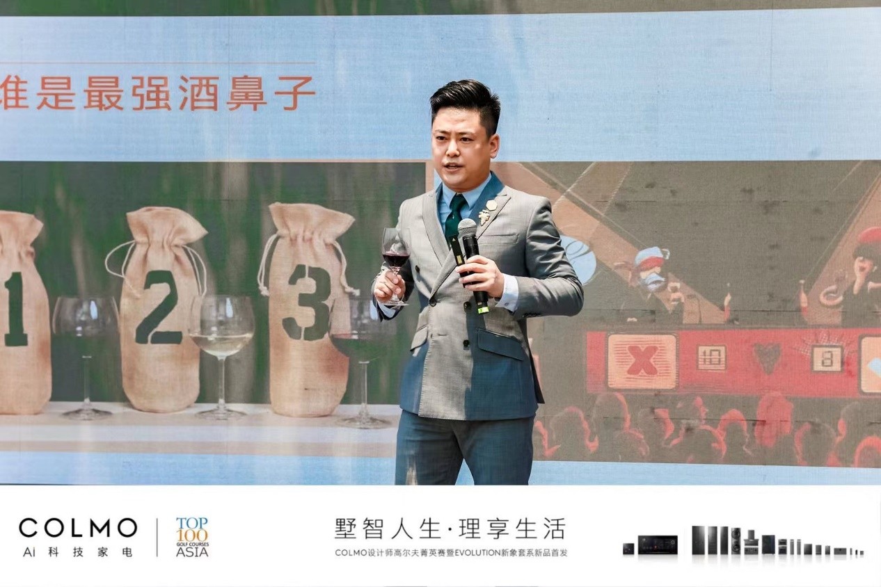 COLMO设计师高尔夫菁英赛在宁开赛，果岭菁英共同见证EVOLUTION新象套系新品首发