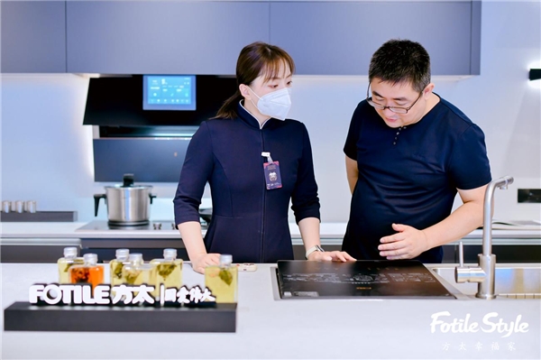 呈现更懂中国家庭的幸福厨房，FotileStyle首次亮相设计上海