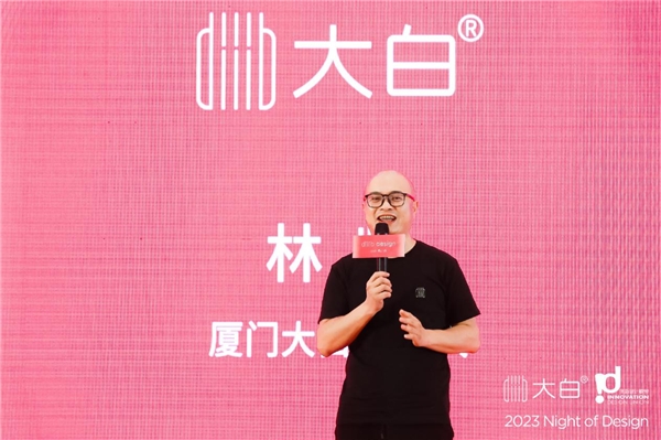 设计师互动论坛·「空间设计 x 工业设计」创新跨界,魅力碰撞