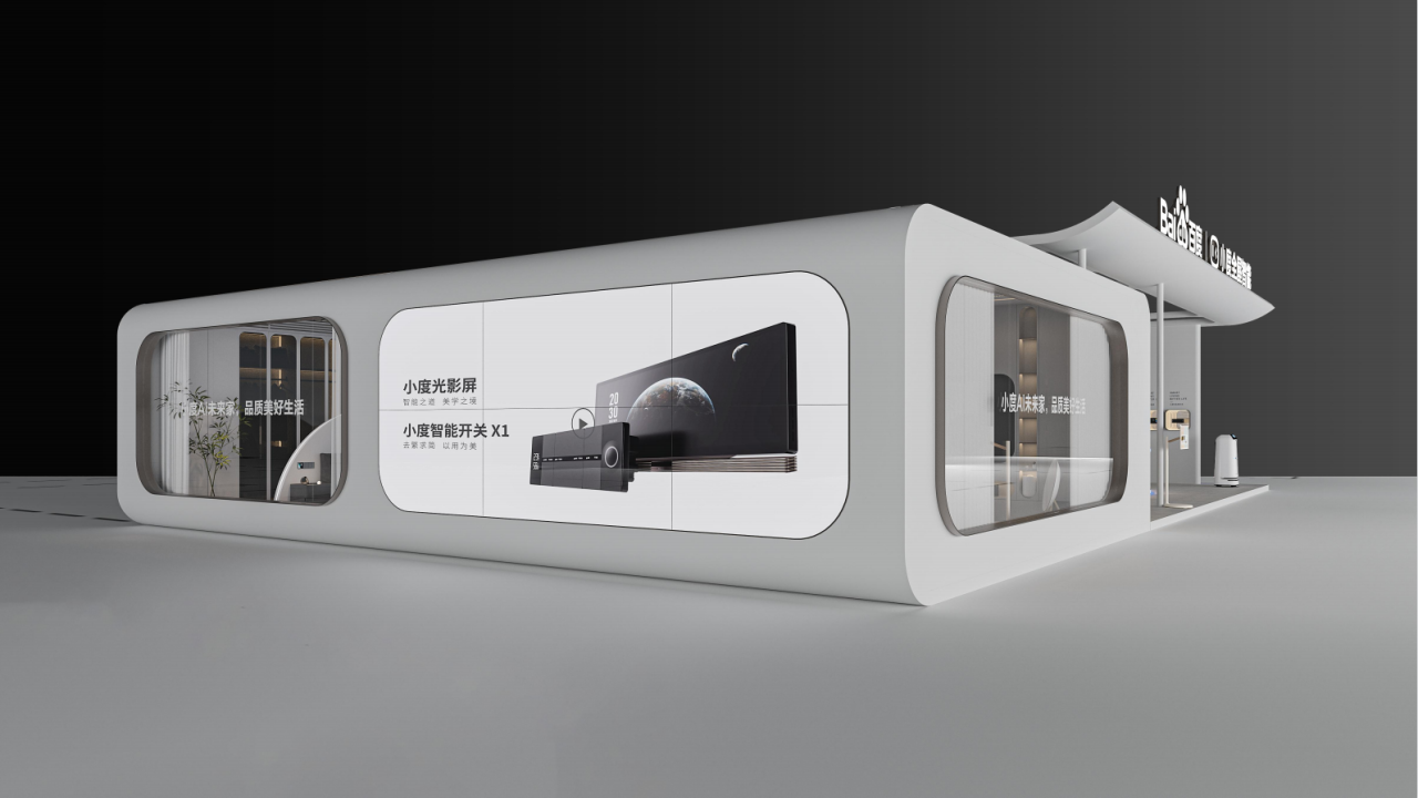 突破想象，小度全屋智能即将亮相中国建博会（广州）智能主题展