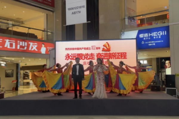 桥北金盛国际家居|庆祝建党102周年暨党员示范岗授牌仪式