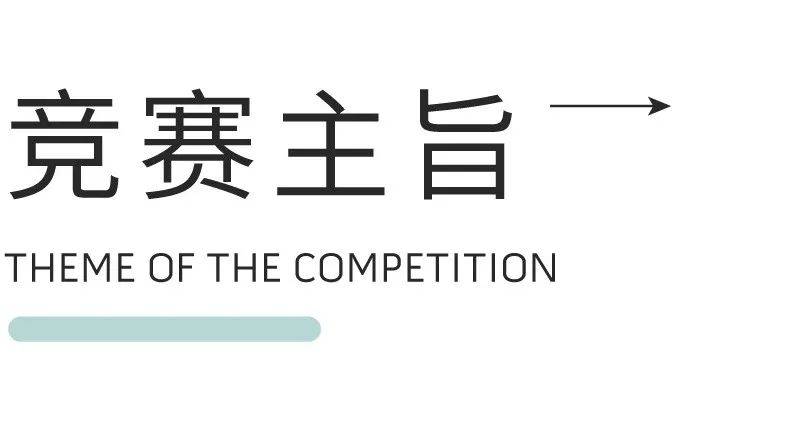 陵水疍家·海上游牧畅想 | 2023陵水疍家海上渔排国际建筑设计竞赛启动