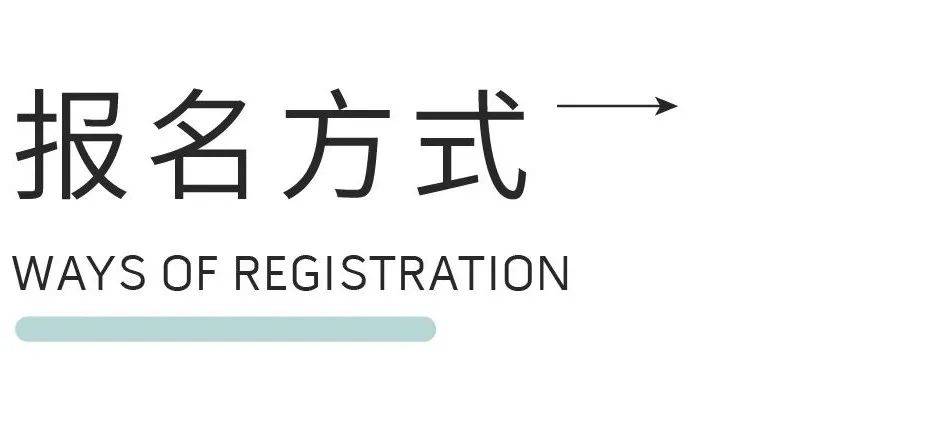 陵水疍家·海上游牧畅想 | 2023陵水疍家海上渔排国际建筑设计竞赛启动