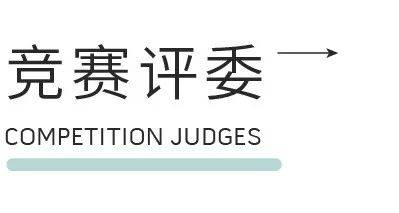 陵水疍家·海上游牧畅想 | 2023陵水疍家海上渔排国际建筑设计竞赛启动