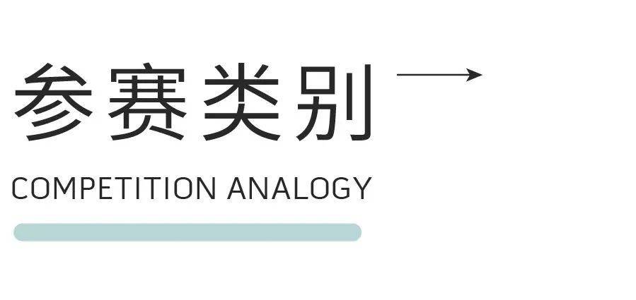 陵水疍家·海上游牧畅想 | 2023陵水疍家海上渔排国际建筑设计竞赛启动