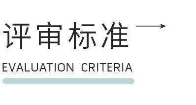 陵水疍家·海上游牧畅想 | 2023陵水疍家海上渔排国际建筑设计竞赛启动