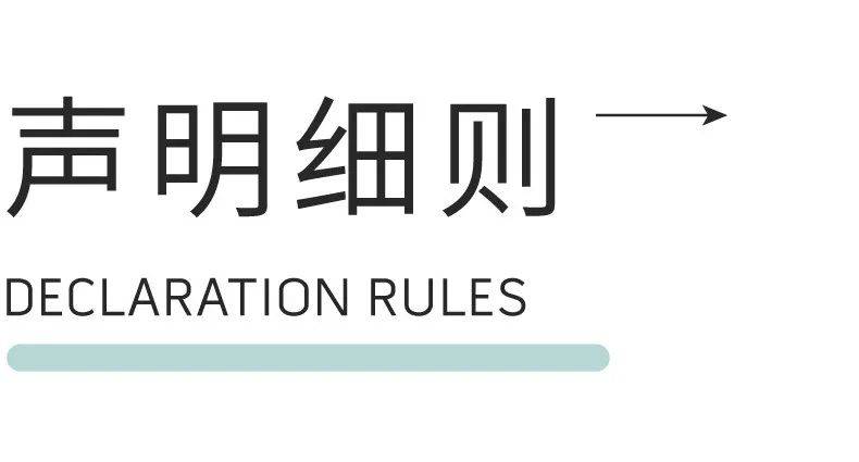 陵水疍家·海上游牧畅想 | 2023陵水疍家海上渔排国际建筑设计竞赛启动