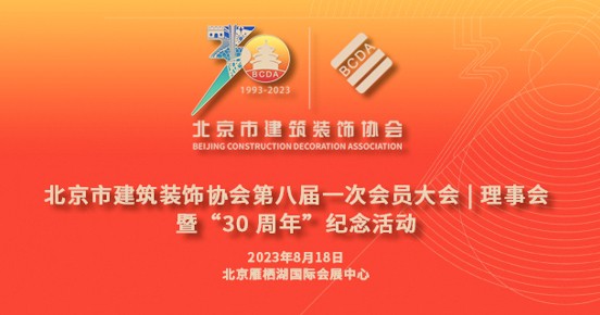 江河设计品牌创始人丁春亚荣获建筑装饰行业30周年优秀（卓越）设计人物奖
