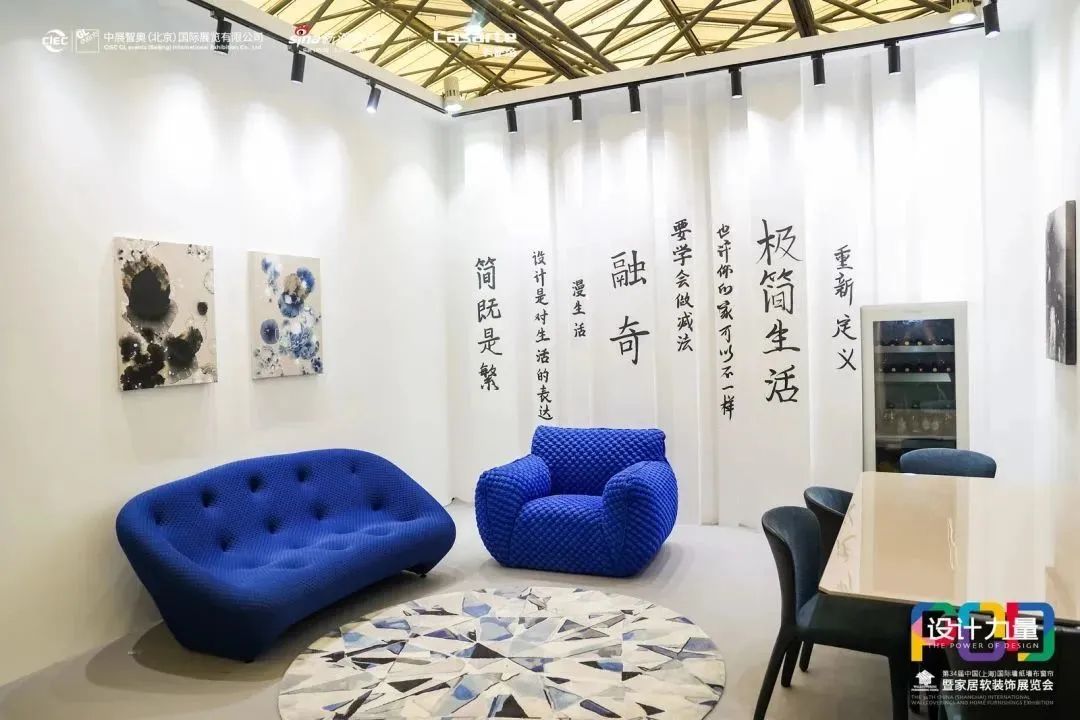 上海软装展 | 今日软装集结号再度吹响，共同见证大软装时代新篇