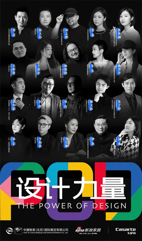 第34届上海软装展明日开幕！每个等待都有归期！