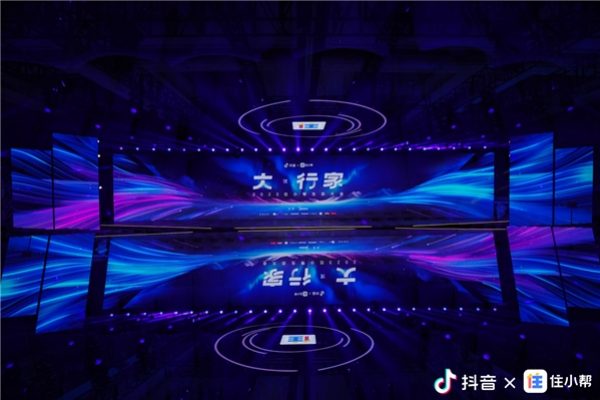 重磅发布|住小帮升级为家装业务平台，全面服务抖音及住小帮家装用户