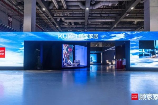 第52届中国（上海）国际家具博览会盛大开幕 顾家品牌智造硬实力成焦点