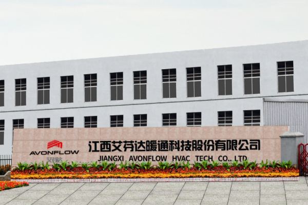 艾芬达荣获“老百姓最喜爱的商标品牌”优秀奖