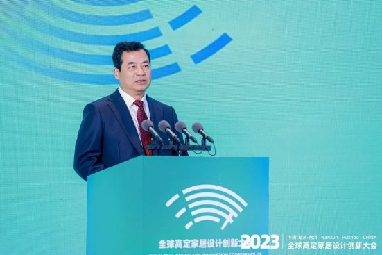 高端定制 设计创新丨2023中国湖州南浔·高定家居设计创新大会盛大召开