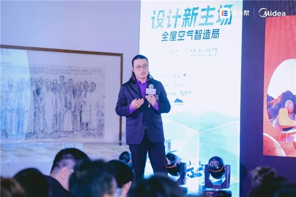 「设计新主场」| 智居设计点亮智慧生活
