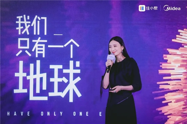 「设计新主场」| 智居设计点亮智慧生活